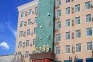 Nianhong Grand Hotel Image