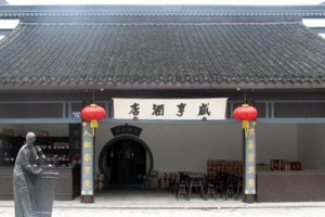 Old Xianheng Hotel Image