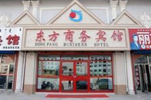 Oriental Business Hotel Hailar Image