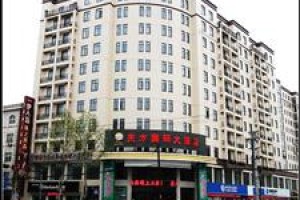 Oriental International Hotel Jingmen Image
