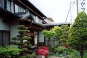 Oyado Chikara Sou Image