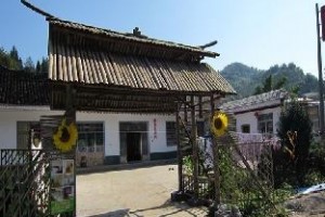 Pandora Inn Zhangjiajie Image
