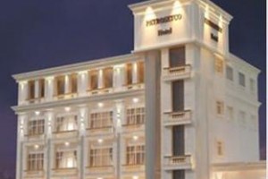 Petrosetco Hotel Image