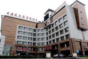 Phoenix Business Hotel Tangshan Image