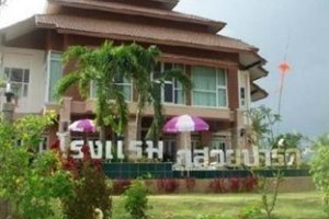 Phusuay Park View Hotel voted 4th best hotel in Chaiyaphum