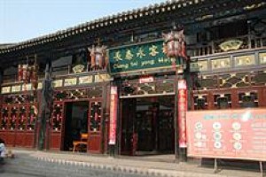 Pingyao Changtaiyong Hotel Image