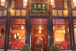 Pingyao Changyifeng Hotel Image