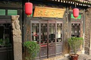Pingyao Yide Hotel voted 9th best hotel in Jinzhong