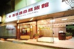 Puyuma Hotel Tainan Image