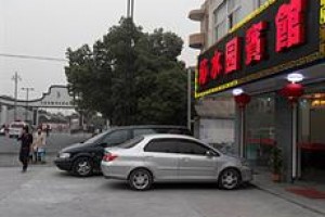 Qin Shui Yuan Hotel Jiaxing Image