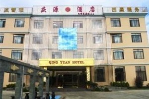 Qingyuan Hotel Image