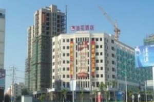Quanzhou Spray Hotel Image