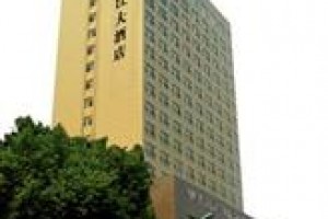 Ramada Plaza Yiwu voted 8th best hotel in Yiwu