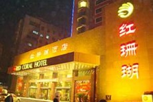 Red Coral Hotel Image