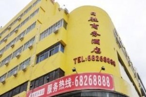 Risheng Business Hotel Image