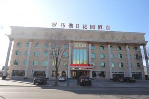 Roman Holiday Hotel Yantai Image