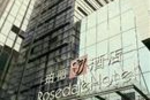 Rosedale Hotel & Suites Nantong Image