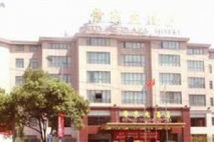 Royal Plaza Hotel Quzhou Image