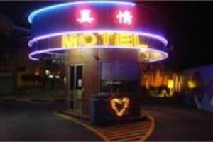 Rs Love Motel Image