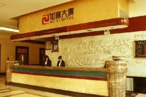Ruyi Mansion voted 5th best hotel in Jiamusi