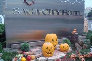 Saga City Hotel voted 5th best hotel in Saga