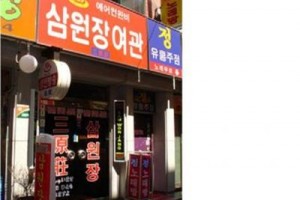 Sam Won Jang Hotel Busan Image