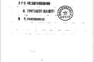 Shaanxi Jiaheng Fudu Hotel Image