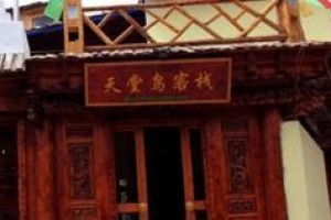Shangri-la Bird of Paradise Inn Image