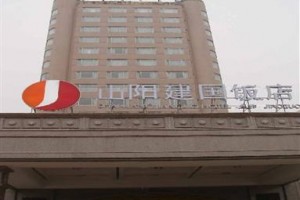 Shan Yang Jian Guo Hotel voted 4th best hotel in Jiaozuo