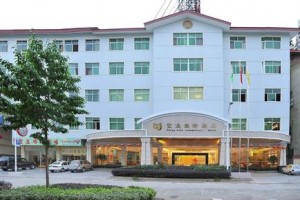 Shengyuan International Hotel voted 5th best hotel in Nanping