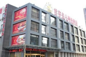 Shijia Business Hotel Weifang Image