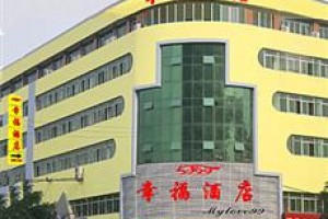 Shijiazhuang 5299 Bliss Hotel Image