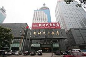 Shijiazhuang New Times Hotel Image