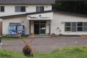 Shiretoko Iwaobetsu Youth Hostel Image