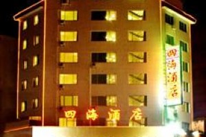 Si Hai Hotel voted 3rd best hotel in Chaozhou