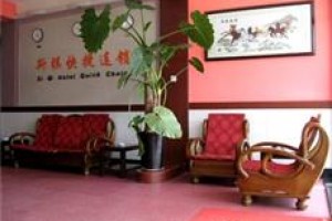 Siqi Holiday Hotel Image