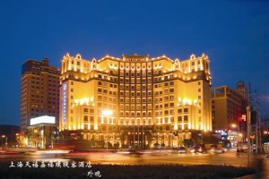 Sky Fortune Boutique Hotel Image