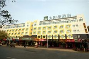 Snflower Hotel voted 4th best hotel in Liaocheng