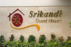 Srikandi Guest House Image