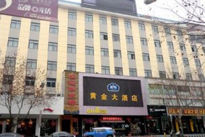 Starway Hotel Golden Yiwu Workers North Road Image