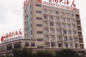 Stone Park Hotel in Hainan Image