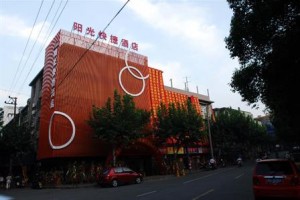 Sunny Fast Hotel voted 10th best hotel in Zhuji