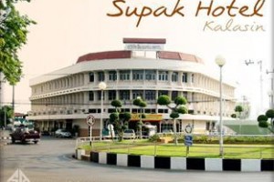 Supak Hotel Image