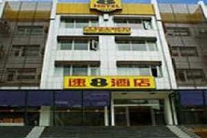 Super 8 Hotel Kaili Ti Yu Chang Qiandongnan voted 4th best hotel in Qiandongnan