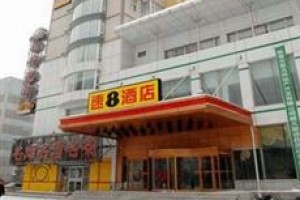 Super 8 (Changchun Tian Xin) Image