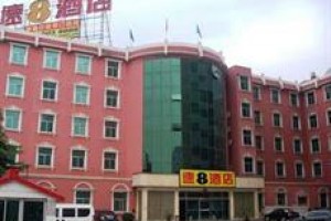 Super 8 (Jiaozuo Shui Yuan) voted  best hotel in Jiaozuo