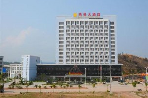 Swallow Brook Hotel voted 6th best hotel in Sanming