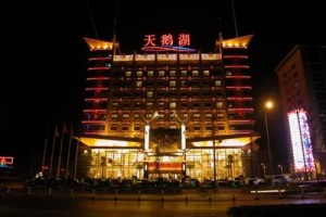 Swan Lake Hotel Huainan Image
