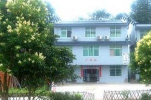 Taining Dajinhu Edge of Danxia Holiday Villa voted 3rd best hotel in Sanming