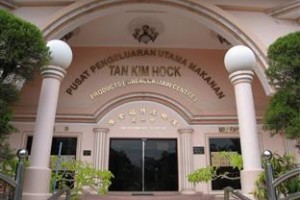 Tan Kim Hock Hotel Image